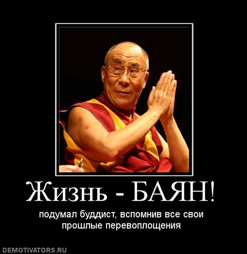Индийские электрики что, бессмертные?