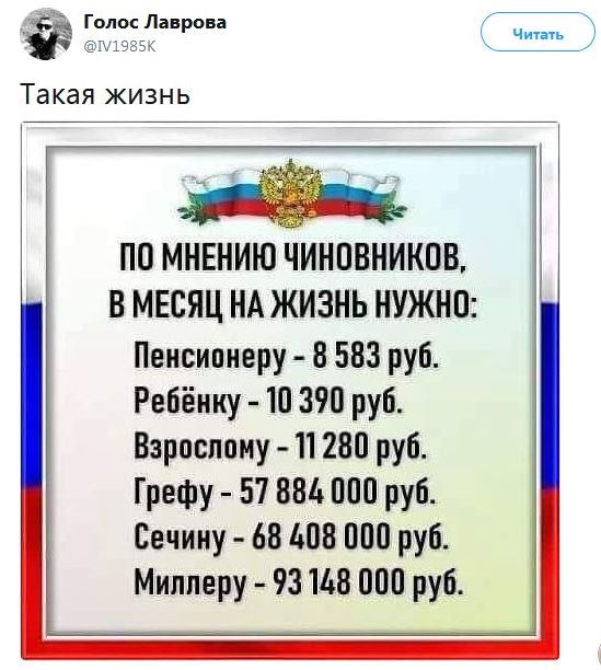 Для развития экономики нужно, чтоб россияне больше работали и получали меньше денег