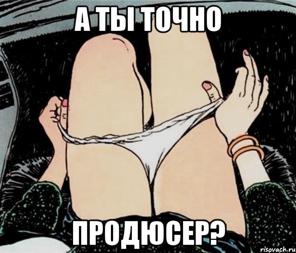 Кандидаток в группу «SEREBRO» на кастинге заставили раздеваться на камеру