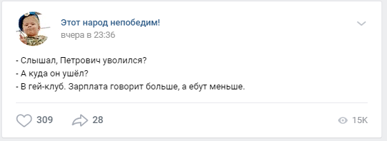 Правительство готовит индивидуальный пересчет пенсий
