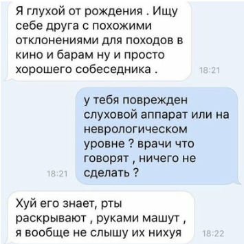 Соц-сети, анекдоты и картинки с надписями 12.03.19