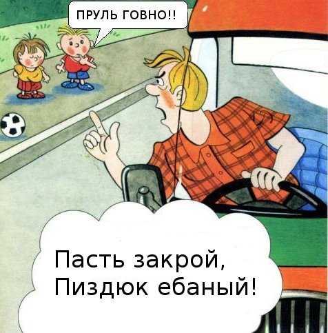 Нестандартный юмор