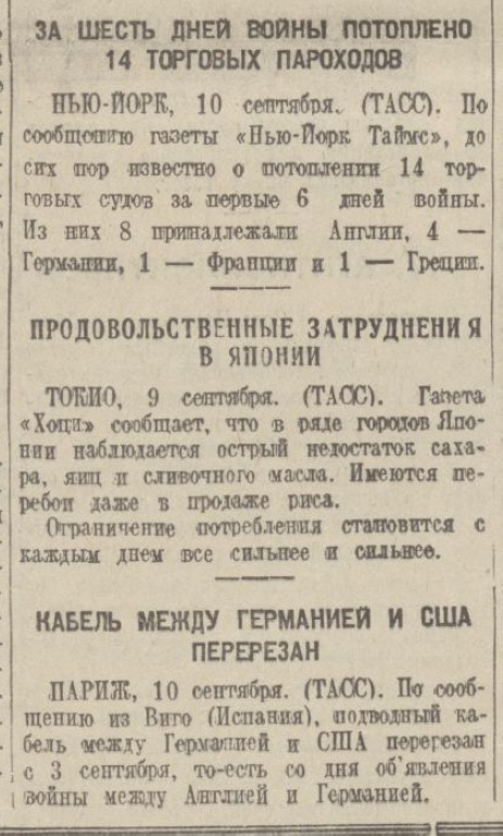 Польская храбрость (по мнению самих поляков)