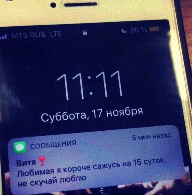 Картинки с надписями и анекдоты
