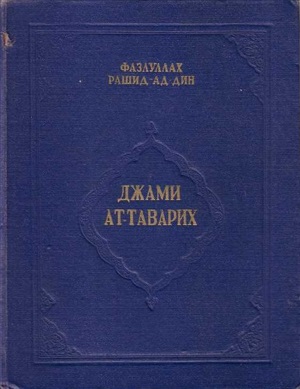 О причинах завершения нашествия монголо-татар в Европу