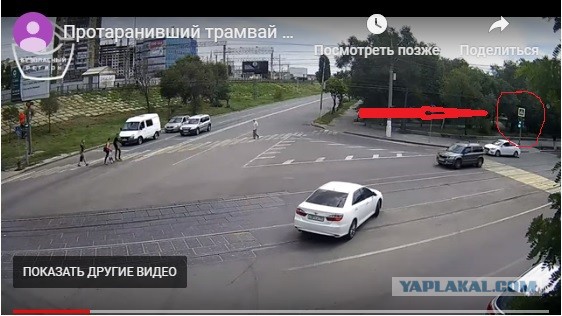 Водитель авто виноват? Или все таки в инстаграм втыкала?