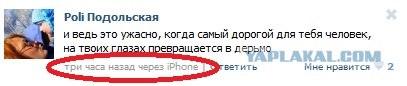 Девушка ищет мужа!