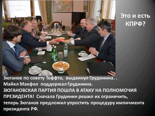 Зюганов написал Путину письмо про выборы: «Общество устало от лжи»