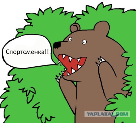 Спортсменка