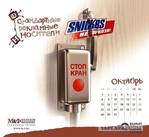 Не по стандарту!