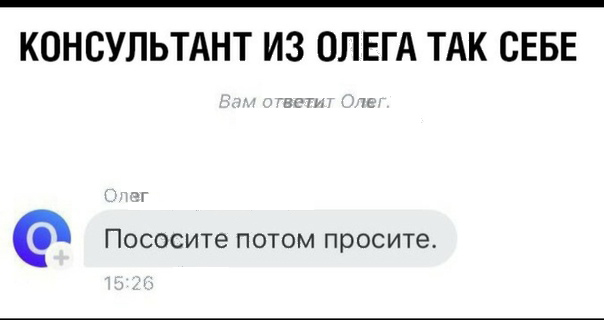 Поезд дальше не идёт