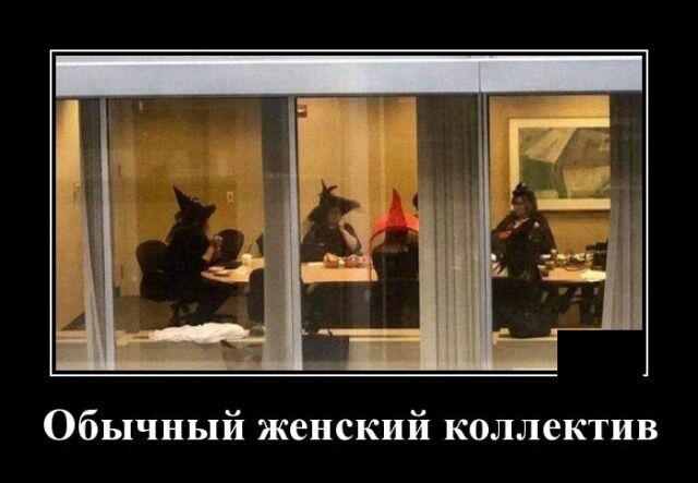 Демотиваторы про минутку доброты