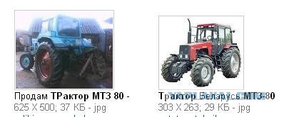 объявление