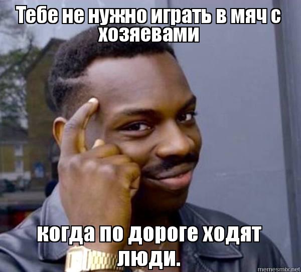 Когда хочешь поиграть в мячик, но хозяевам не до тебя