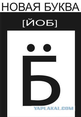 EA