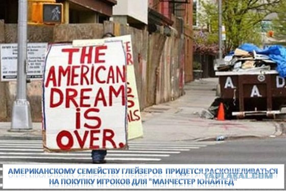 Футбол Мира