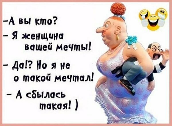 Мужчины умнеют. Женщины негодуют