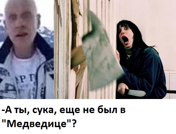 Для тех, кто собирается поехать на Шерегеш: будьте осторожнее с хозяином гостевого дома «Медведица»