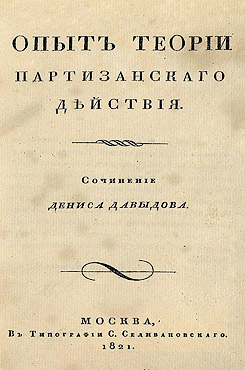 Снова хранителю камеры досталось