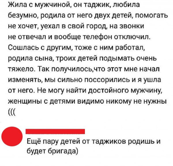 Забавные шутки, картинки и фразы из этих ваших интернетов
