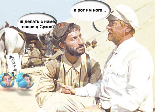 Фотожаба: Волшебники страны 03