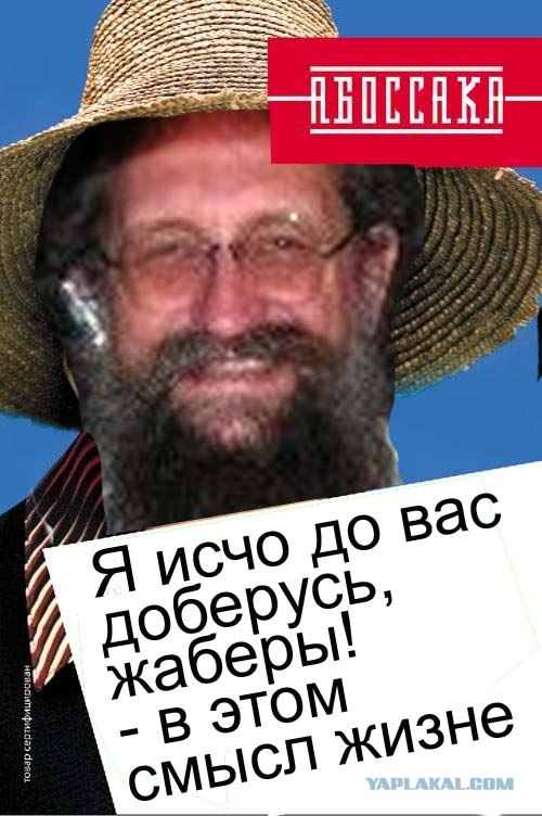 Фотожаба: Смысл жизни Ифань Ли