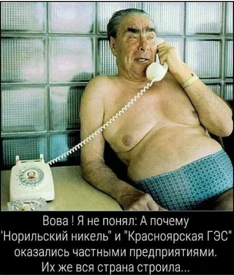 Так себе картинки 09.06.20