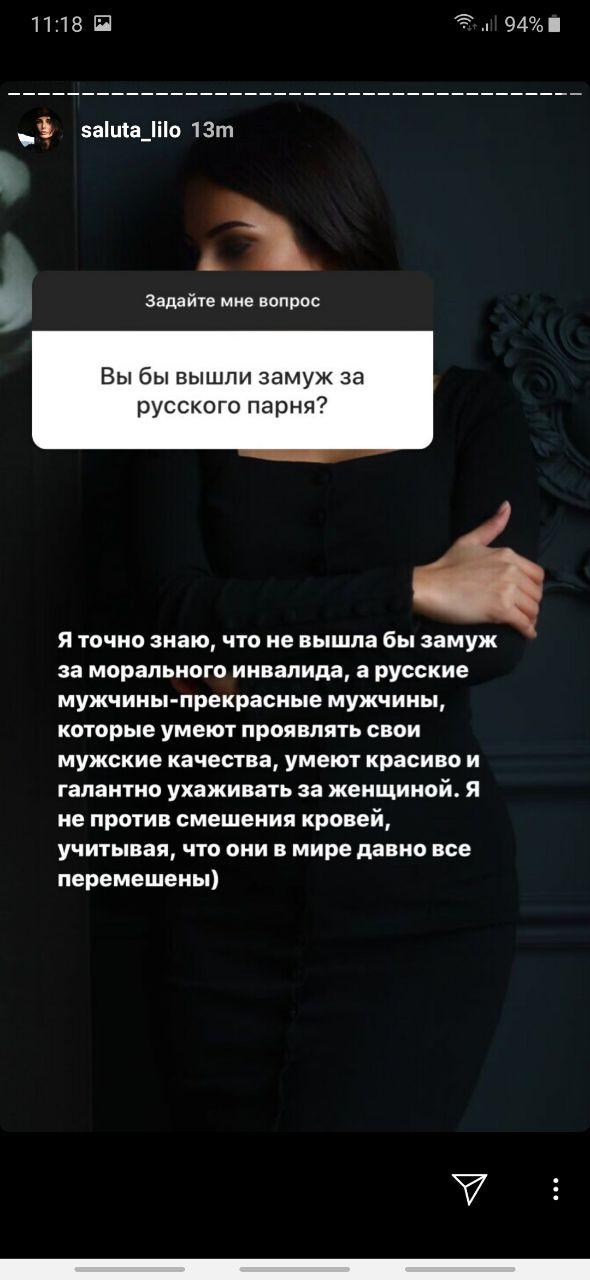 Дружба народов между малыми, но гордыми