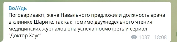 Навального вывели из комы и отключили от аппарата ИВЛ