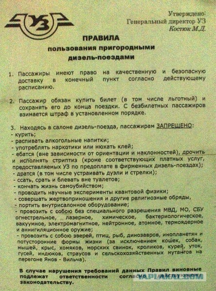 Бредзона 20.09.20