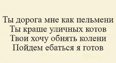 Забавные шутки, картинки и фразы из этих ваших интернетов