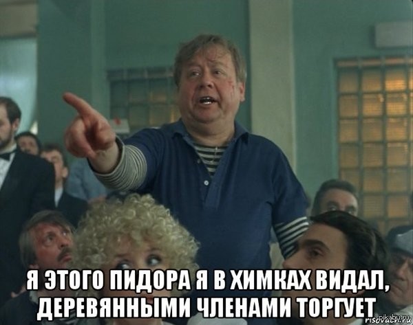 Родня и друзья Вас сожрут, если вы захотите жить и радоваться жизни.