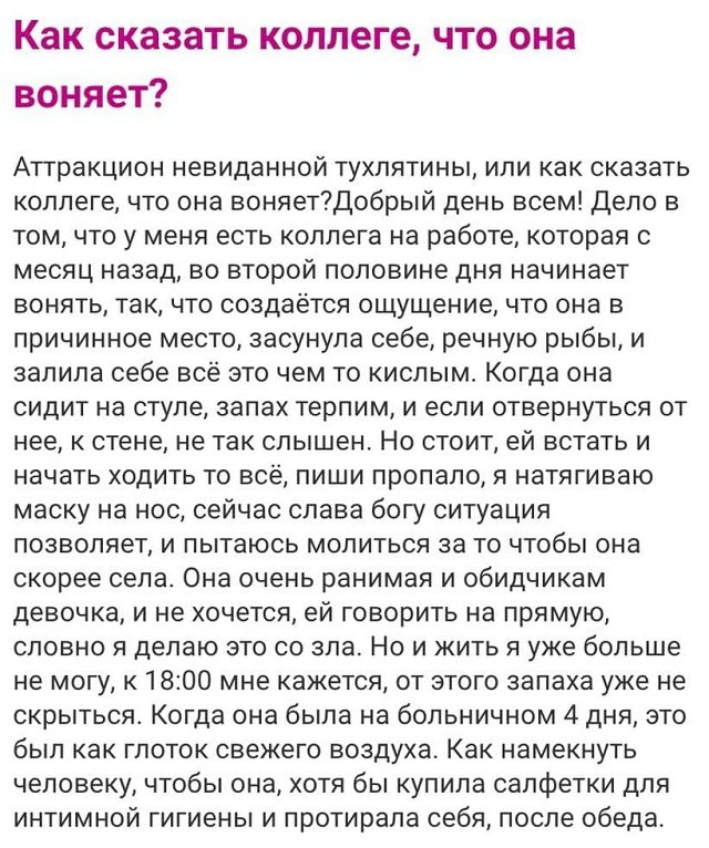 Веселые истории о нас №237
