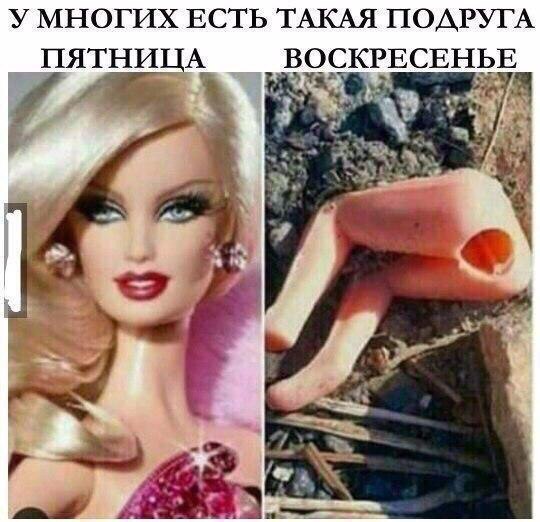 Юмор в картинках 6.12.20