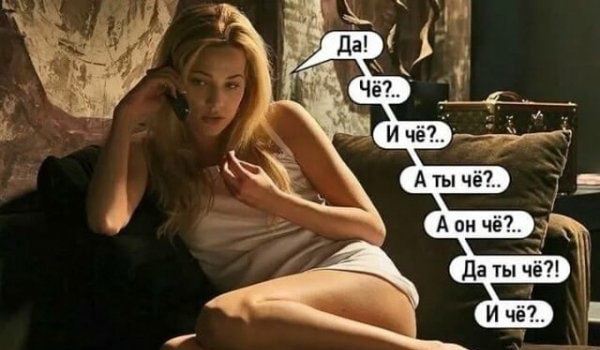 Картинки и мемы для настроения 009