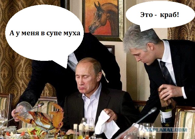 Фотожаба: Путин и хрень