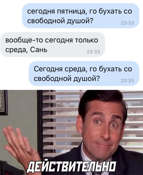 Алкопост 19.12.20