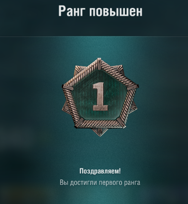 World of Warships - 9
