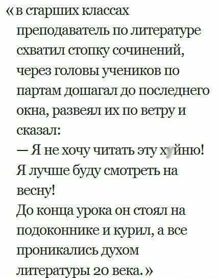 Картинки и мемы для настроения 005
