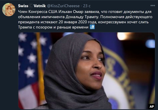 Сторонники Трампа прорвались через оцепление у Капитолия