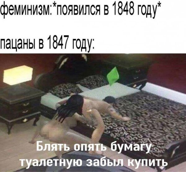 Сборка жипегов