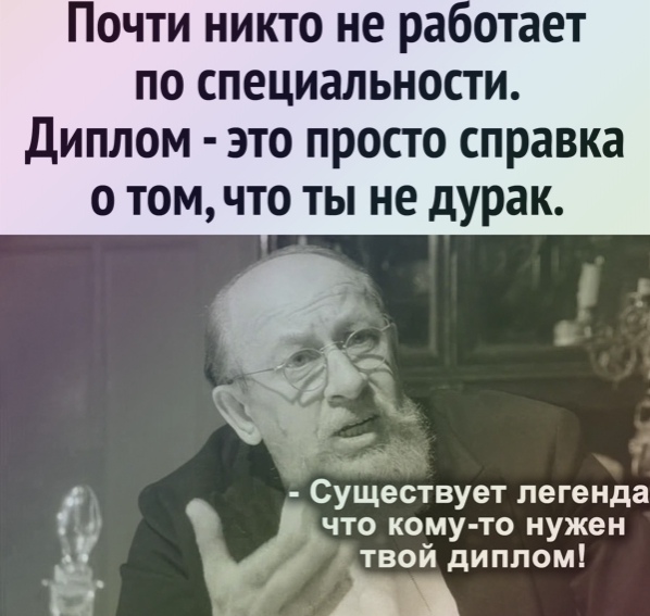 Кретинизмы из сети Night Edition 8.02.21