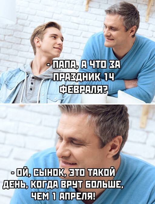 Баянисто-небаянистый юмор 15.02.21