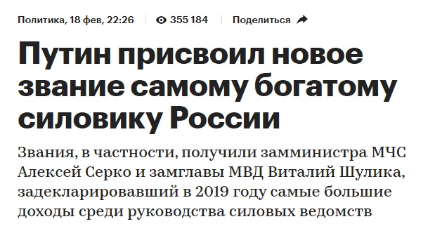 С кем воюем?