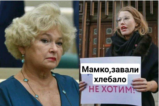 "Мама, разберитесь с дочерью!": в Сети недоумевают из-за слов Нарусовой о людях "бомжового вида"