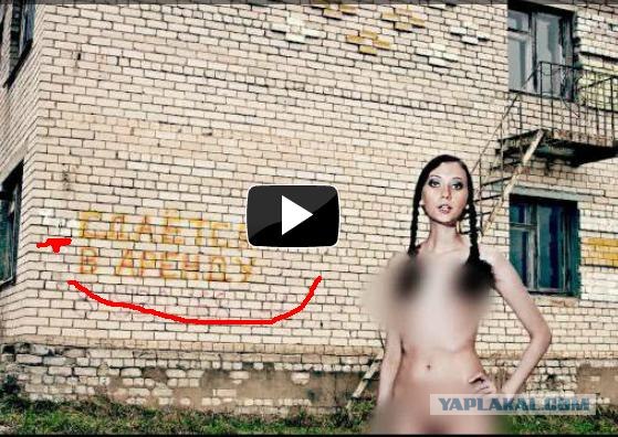 Как я голой снималась. (16+)
