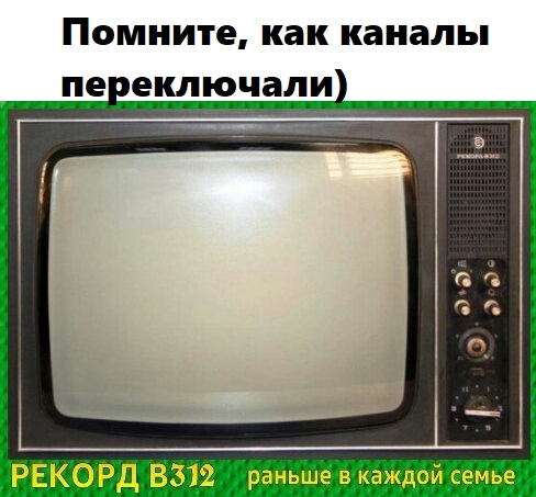 Всё работаешь? А вспомни, как ты был молод и свободен!