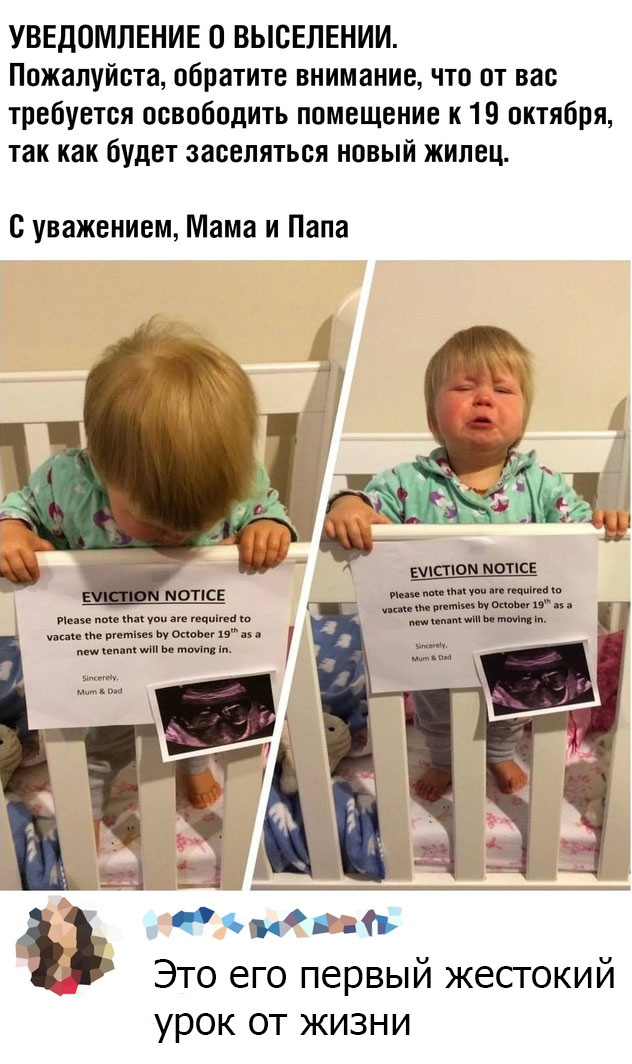 Баянисто-небаянистый юмор 24.04.21
