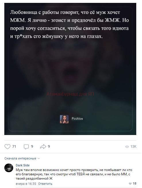 Комментарии к постам в разных группах, которые вызвали улыбку