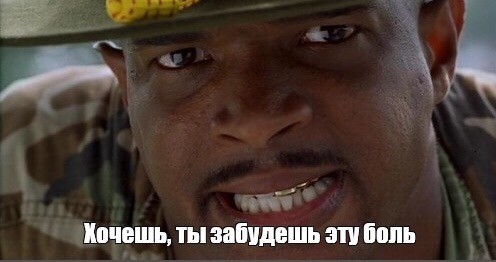 Немного нетрадиционной китайской медицины